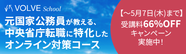 インフォメーション