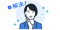 解決1