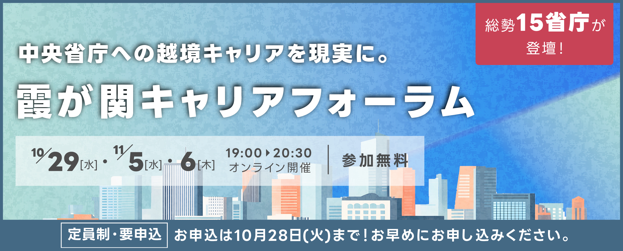 インフォメーション
