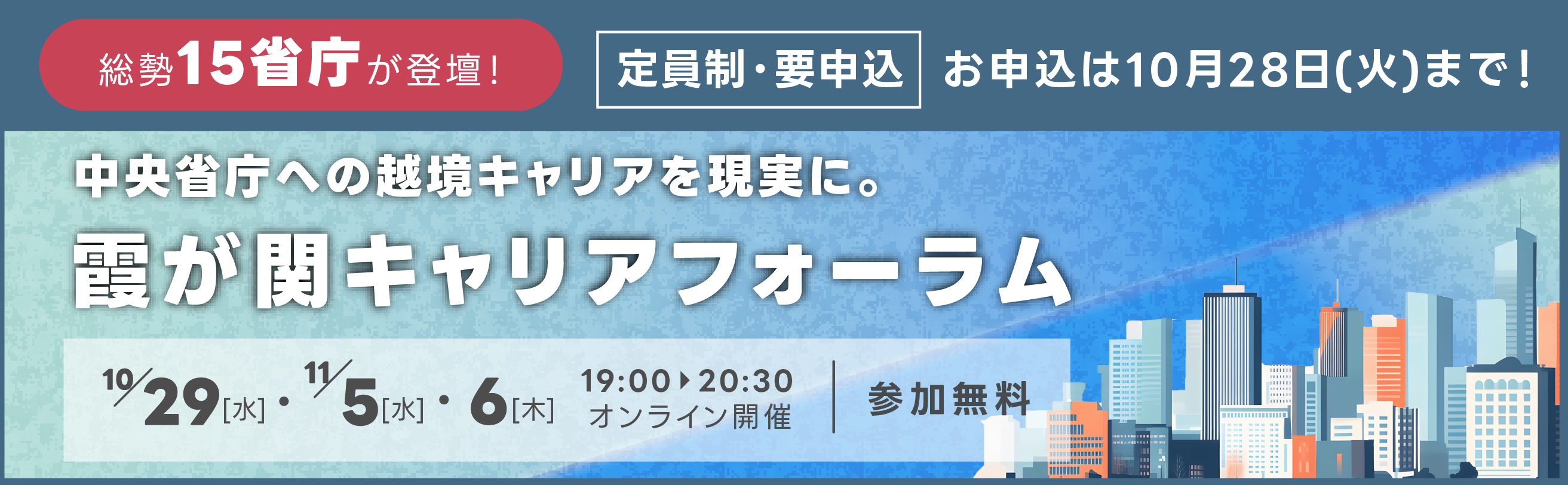 インフォメーション