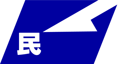 公共セクターへの転職